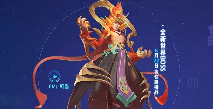 一起来捉妖朱雀什么时候出？世界BOSS朱雀上线时间介绍