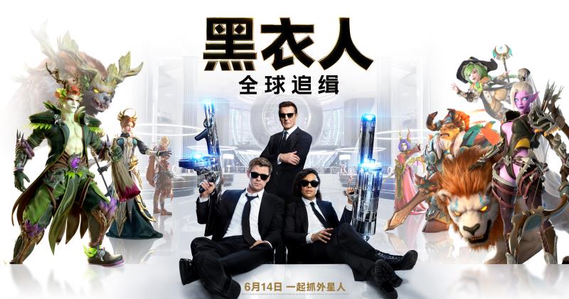 《我叫MT4》&《黑衣人:全球追缉》：加入黑衣人抓神秘外星人！
