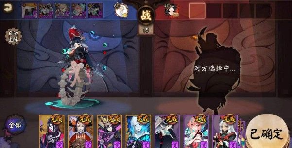 阴阳师三化鲸怎么打？三化鲸不知火阵容攻略