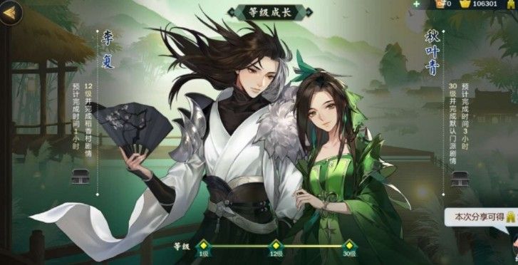 剑网3指尖江湖李复攻略大全：李复技能搭配和解锁方法
