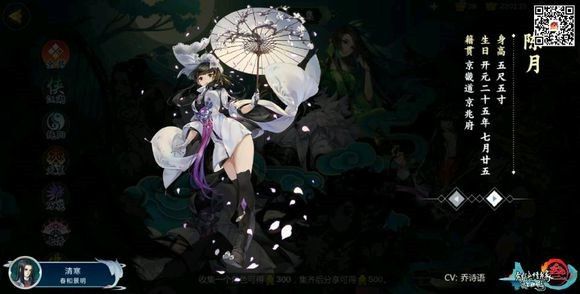 剑网3指尖江湖陈月在哪？陈月解锁攻略