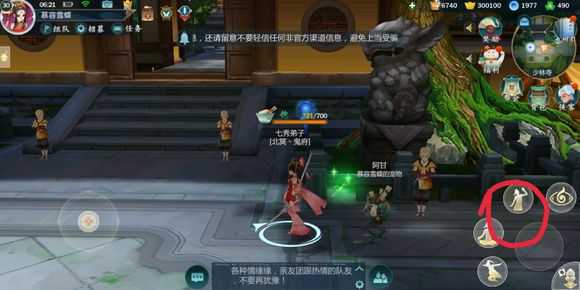剑网3指尖江湖饱食度怎么提高？快速提升饱食度方法