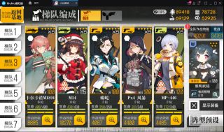 少女前线先驱者EX怎么打？瓦尔哈拉1-3先驱者EX攻略