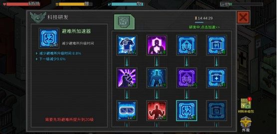 末日希望怎么加点？技能加点及氪金攻略汇总