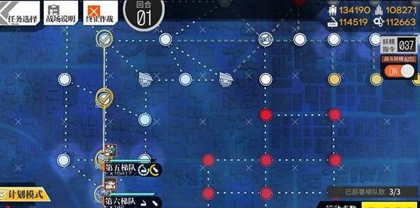 少女前线世上的最后一场雨EX怎么打？世上的最后一场雨EX打法攻略