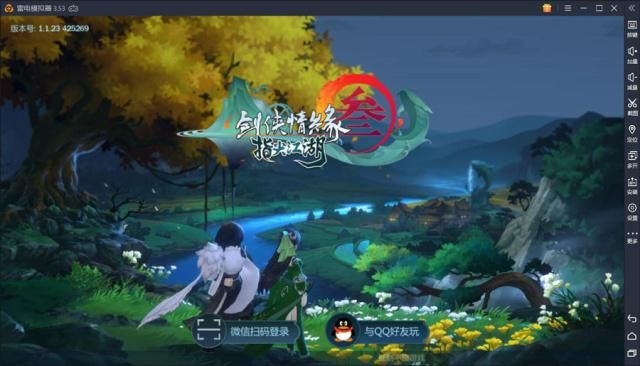 剑网3指尖江湖紫色特性怎么得？紫色特性获取方法