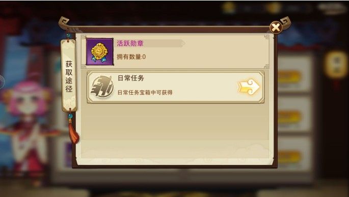 全民英杰传心法攻略大全：全武将心法推荐