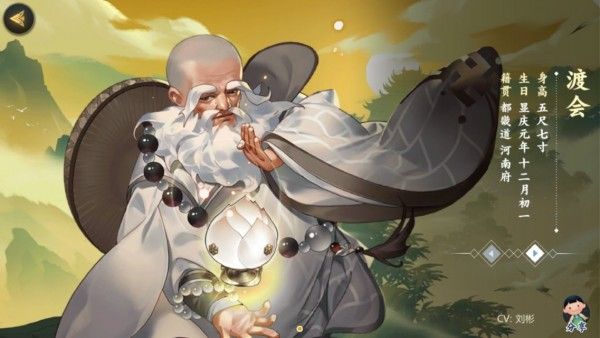 剑网3指尖江湖渡会怎么回信？渡会回信攻略