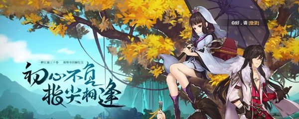 剑网3指尖江湖风萧萧兮千古叹任务怎么做？万花支线任务流程