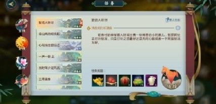 剑网3指尖江湖各门派挂件怎么得？全门派挂件获取方法
