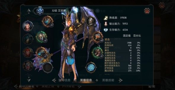 拉结尔名字大全：霸气ID名字汇总