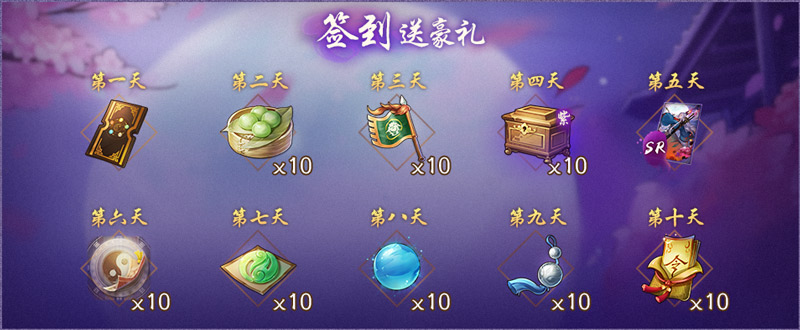 神都夜行录一千五百万登录纪念来袭！携手复刻、昆仑秘宝强势登陆