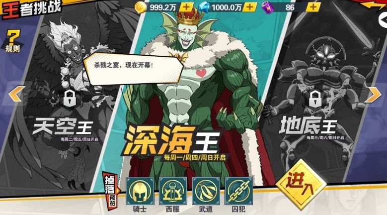 一拳超人最强之男角色推荐：最强平民角色解析