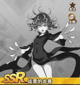 一拳超人最强之男战栗的龙卷技能介绍 龙卷关联效果一览