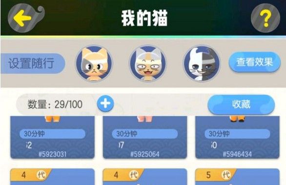 一起来捉妖傻乎乎怎么配？傻乎乎基因配方攻略