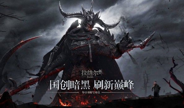 拉结尔什么配置的手机不能玩？手机型号不匹配机型列表