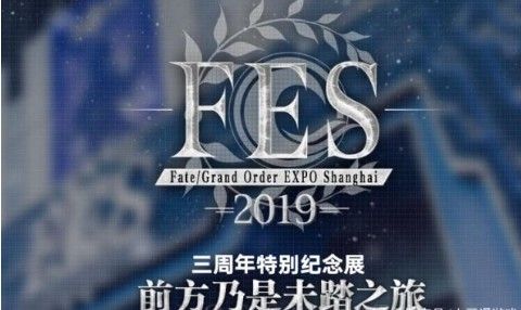 FGO三周年活动大全 FGO三周年国服奖励一览