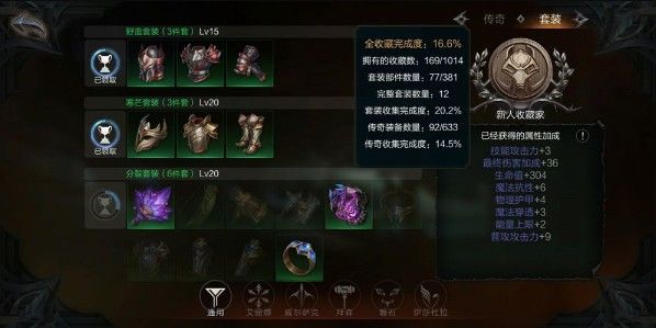 拉结尔平民攻略：平民该怎么玩好？