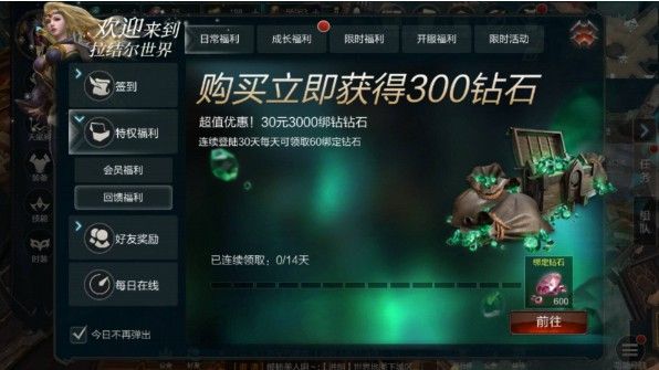 拉结尔月卡多少钱？月卡值得买吗？