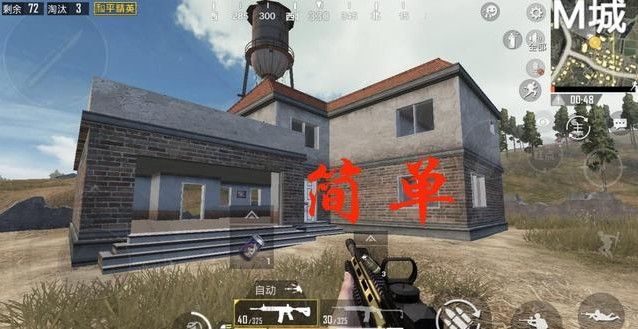 和平精英怎么爬屋顶？大神上房顶技术教学