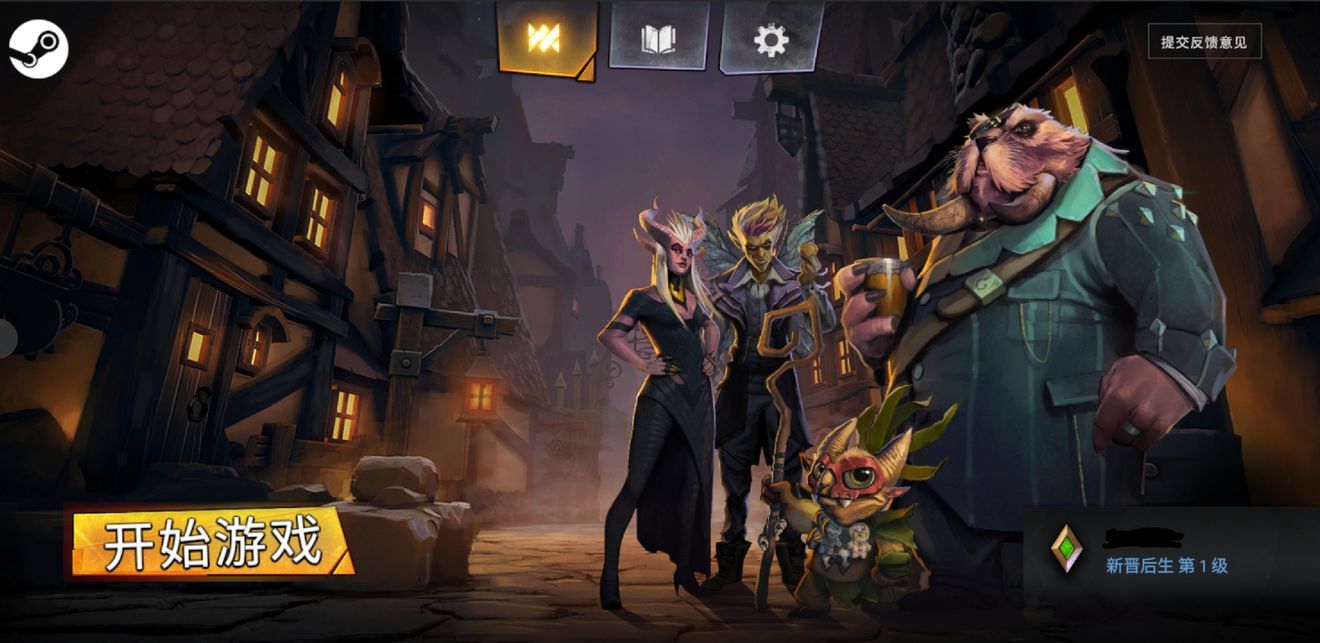 刀塔霸业无法登陆什么情况？steam账号无法登陆解决办法