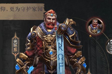 拉结尔平民职业哪个好？最强平民职业推荐