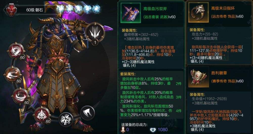 拉结尔装备设计图怎么得？稀有装备设计图获取方法