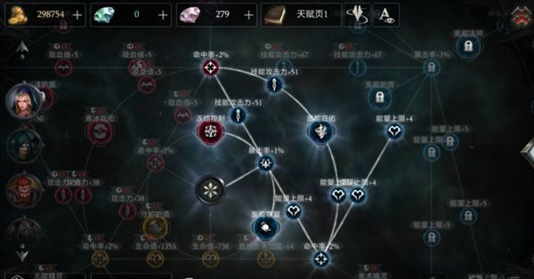 拉结尔天赋树在哪？天赋树加点位置