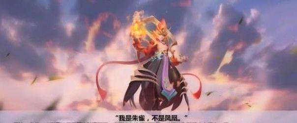 一起来捉妖朱雀属性解析 朱雀值得培养吗？