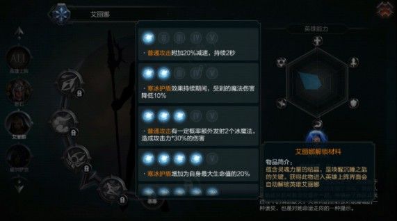 拉结尔怎么解锁新英雄？英雄解锁凭证汇总