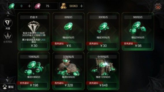 拉结尔充值不到账怎么办？充值失败未到账解决方法
