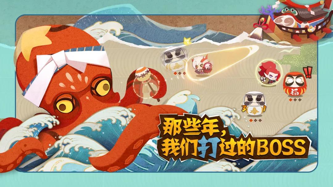 阴阳师妖怪屋战斗系统BOSS采访，BOSS技能揭秘!