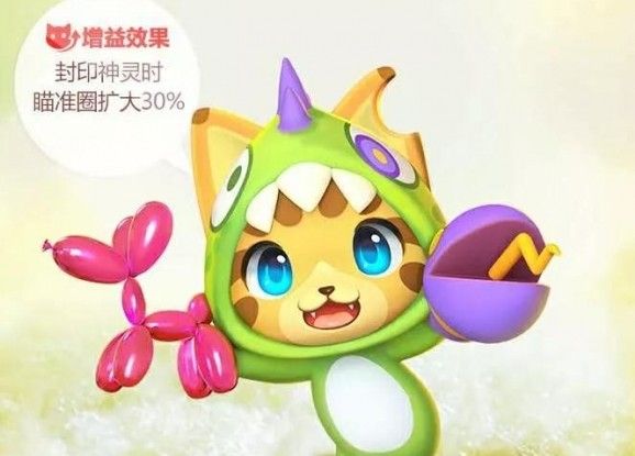 一起来捉妖侏罗纪配方是什么？侏罗纪套装猫基因配方分享