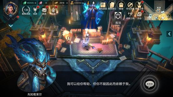 拉结尔武器怎么发光？武器发光特效怎么弄？