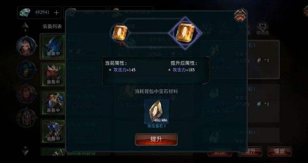 拉结尔宝石怎么获得？宝石种类大全