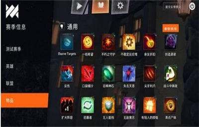 刀塔霸业双德流怎么玩？双德流阵容攻略