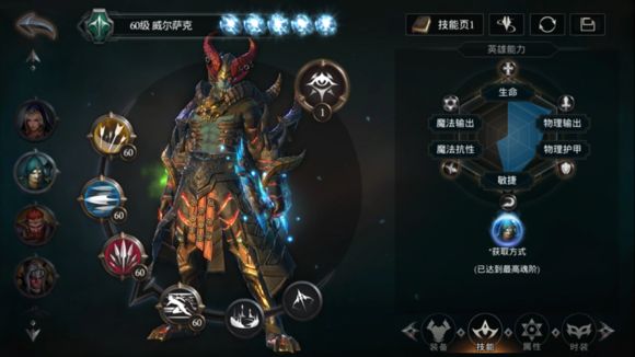 拉结尔装备怎么分解？装备分解和出售哪个好？