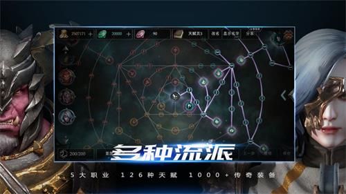 拉结尔英雄等级怎么提升？英雄快速升级攻略