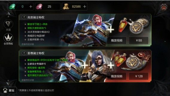 拉结尔傀儡怎么解锁？傀儡骑士解锁方法