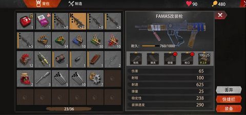 文明重启枪怎么得？枪械获取攻略