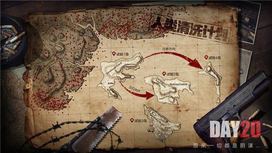 文明重启房子怎么建？房子设计图分享