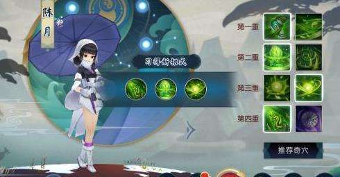 剑网3指尖江湖陈月PVP攻略大全 最强陈月PVP实战攻略