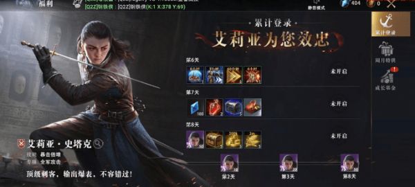 权力的游戏凛冬将至指挥官碎片怎么得？指挥官碎片获取方法