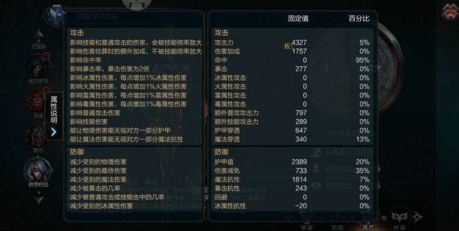 拉结尔傀儡师怎么玩？召唤流傀儡师攻略