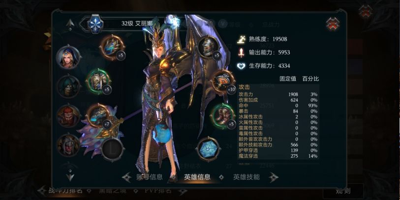 拉结尔什么职业单刷好？最强单刷职业推荐