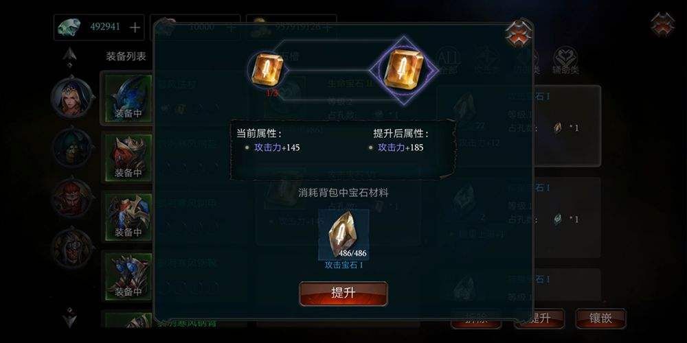 拉结尔荣耀宝石在哪？山谷洞穴荣耀宝石位置一览