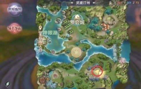 完美世界手游冥炎蝴蝶怎么做？冥炎蝴蝶隐藏任务攻略