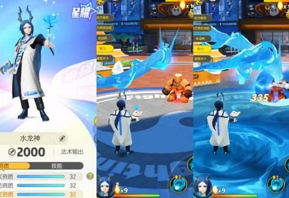 一起来捉妖应龙厉害吗？应龙值不值得培养？