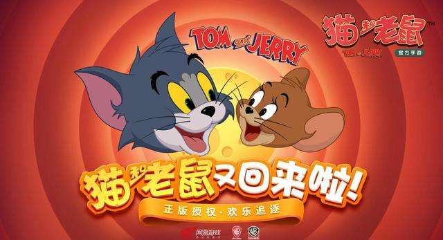 猫和老鼠手游6月27日更新公告 暑期活动开始，牛仔杰瑞上架
