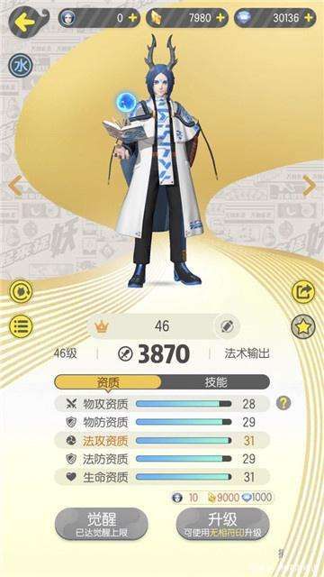 一起来捉妖应龙单挑攻略 单刷应龙阵容推荐